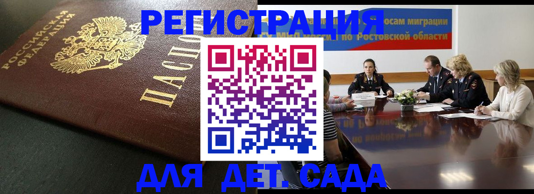 пропишу в квартире в Череповце